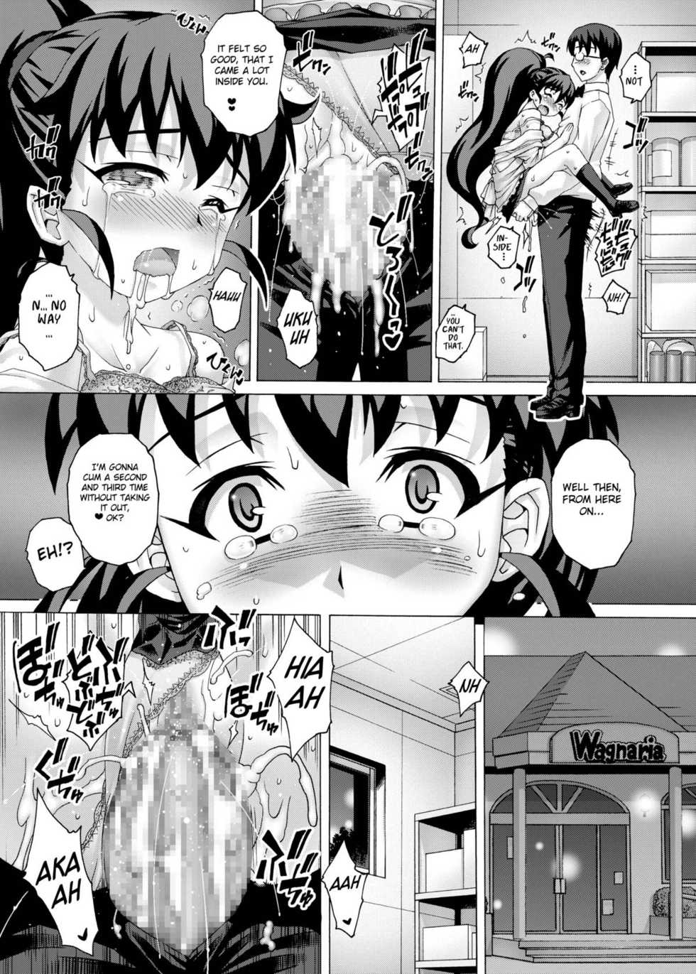 [Studio ParM (Kotobuki Utage)] PM25 Tadashii Pet no Tsukurikata (Joukan) | The Proper Way to Raise a Pet (WORKING!!) [English] {doujin-moe.us} - Page 16