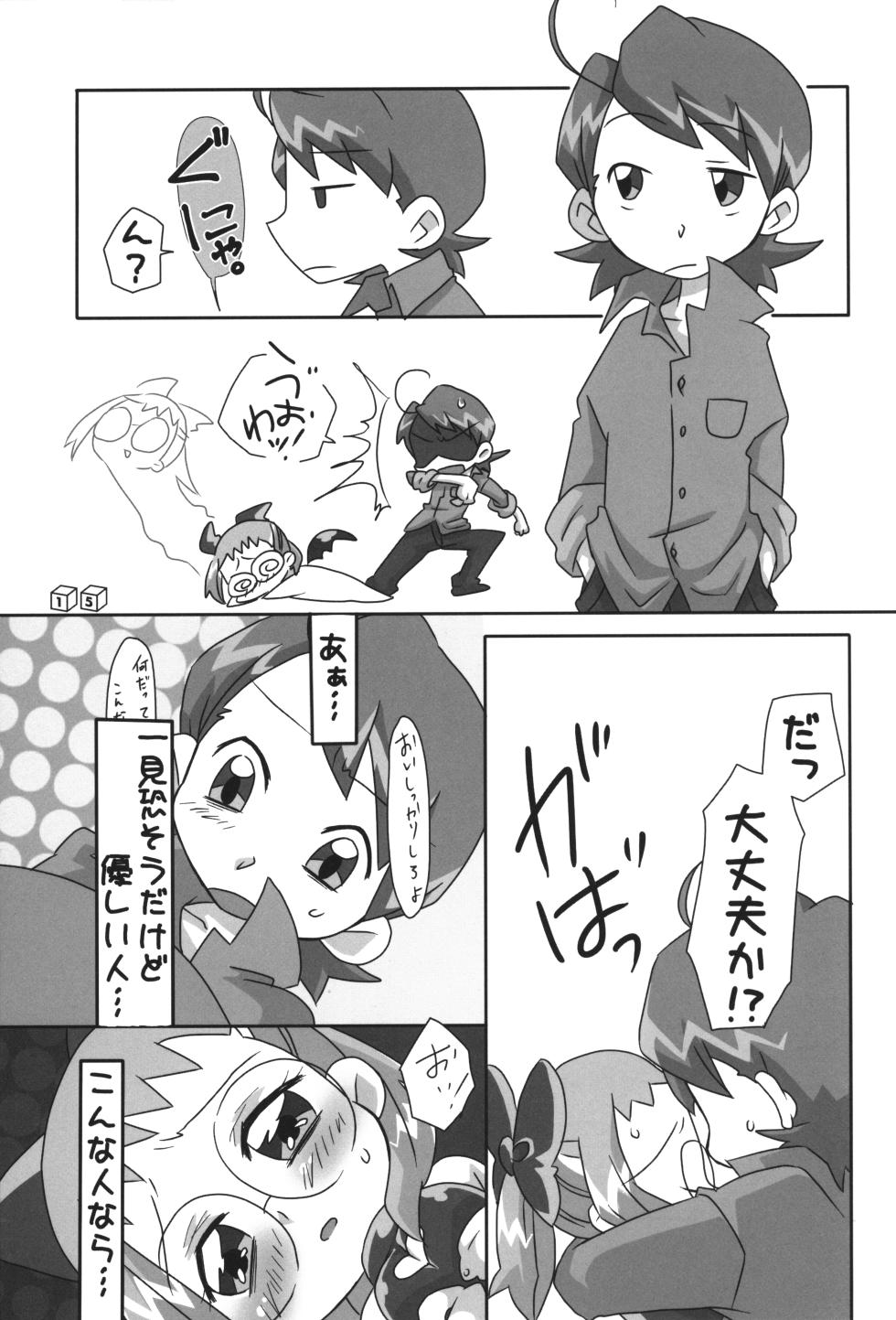(Puniket 20) [Tsukiyo no Mahou (Various)] Akuma no Shippo (Ojamajo Doremi) - Page 14