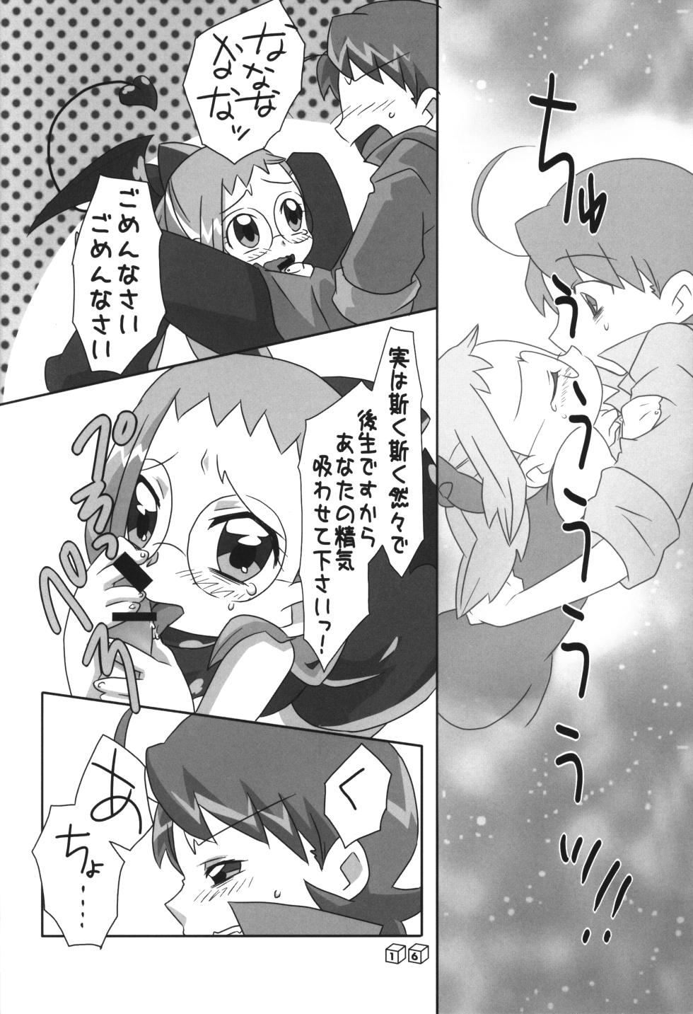 (Puniket 20) [Tsukiyo no Mahou (Various)] Akuma no Shippo (Ojamajo Doremi) - Page 15