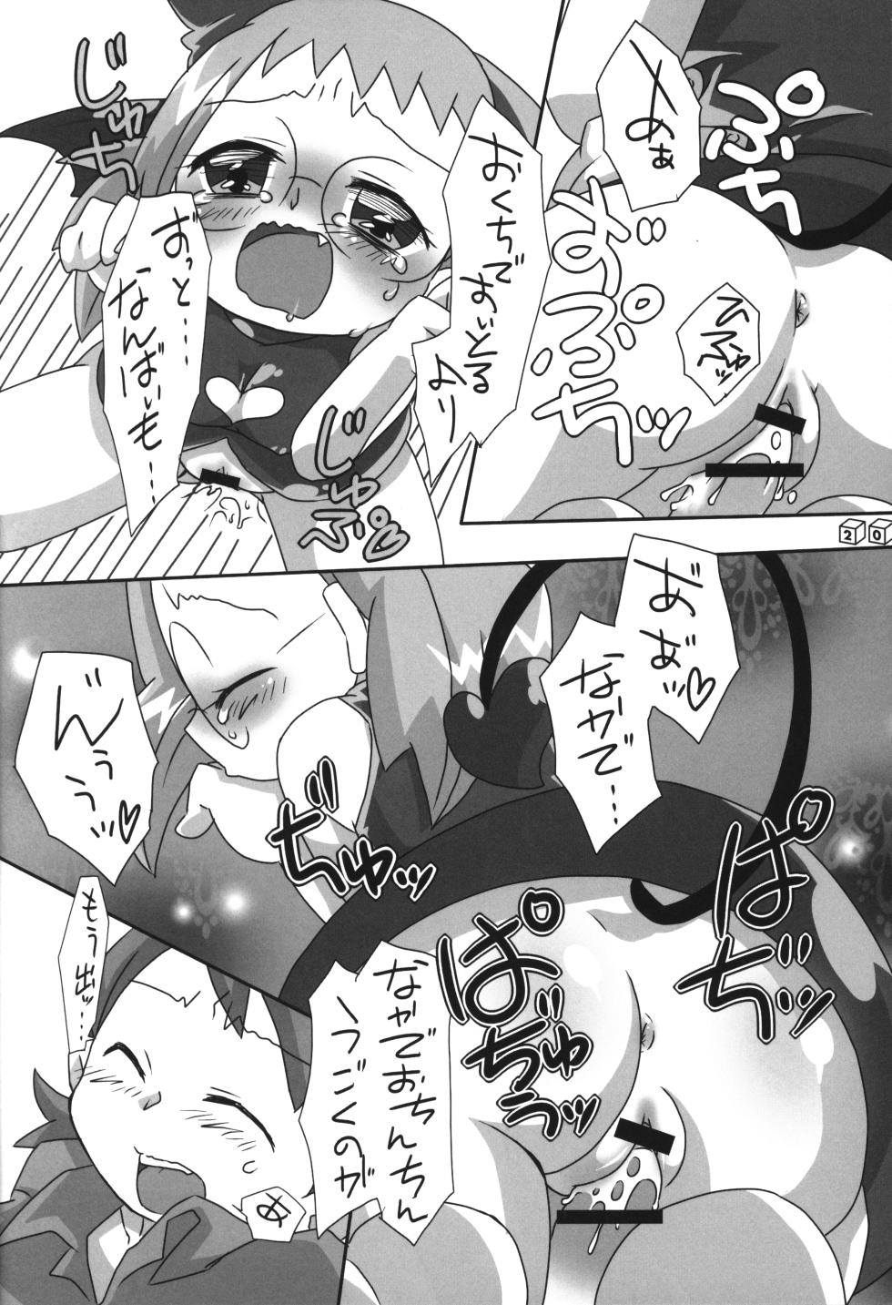 (Puniket 20) [Tsukiyo no Mahou (Various)] Akuma no Shippo (Ojamajo Doremi) - Page 19