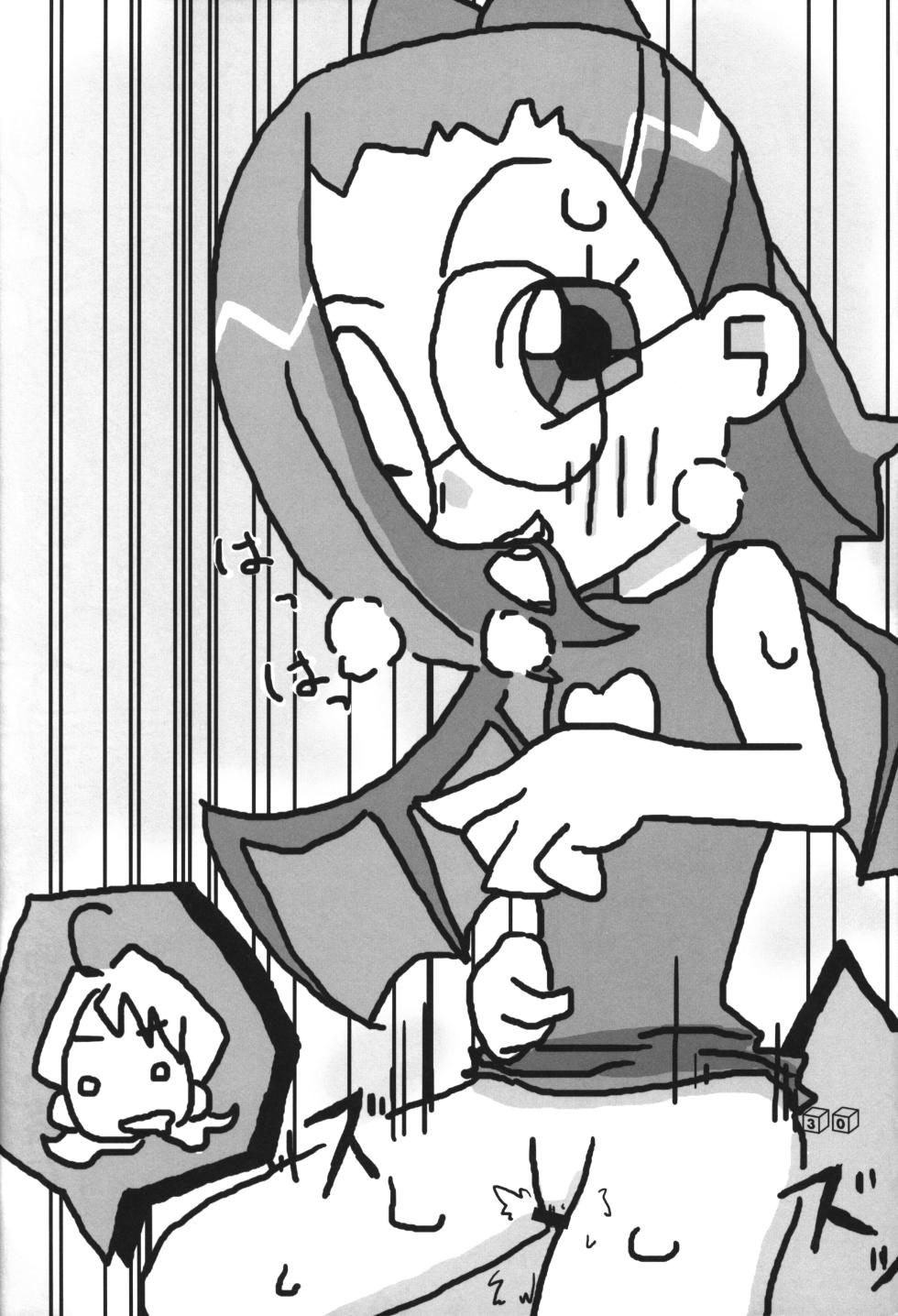 (Puniket 20) [Tsukiyo no Mahou (Various)] Akuma no Shippo (Ojamajo Doremi) - Page 29