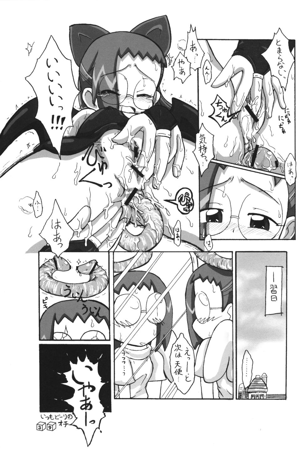 (Puniket 20) [Tsukiyo no Mahou (Various)] Akuma no Shippo (Ojamajo Doremi) - Page 38