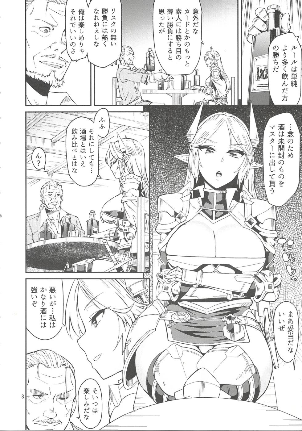 (C88) [Surface Tension (Orikuchi Hirata)] Elf no Kishi Amelia - Page 8