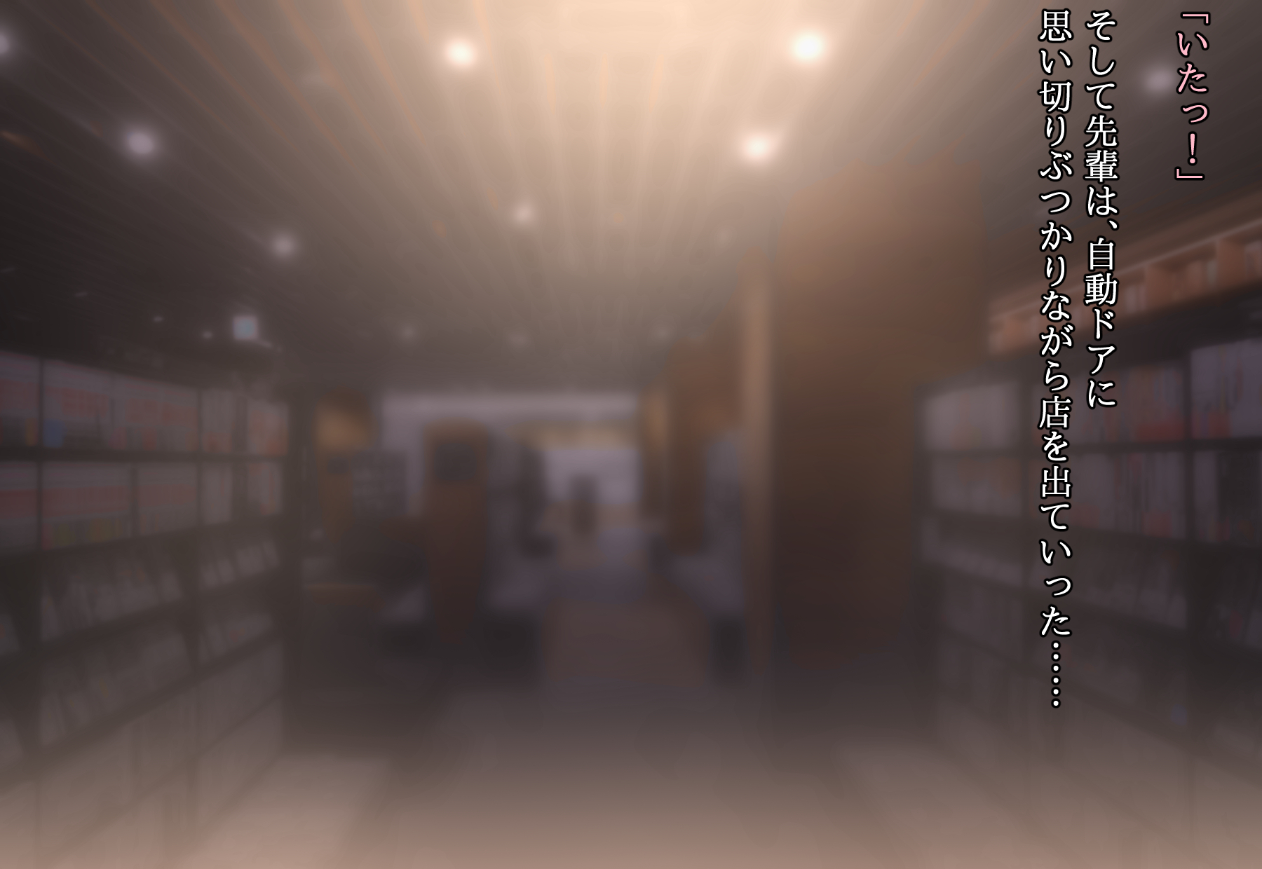 [Nathaniel Teikoku (Nate Nisei)] Senpai Gyaru datta Hito ga Gakeppuchi ni Natteita. [Honpen] - Page 30