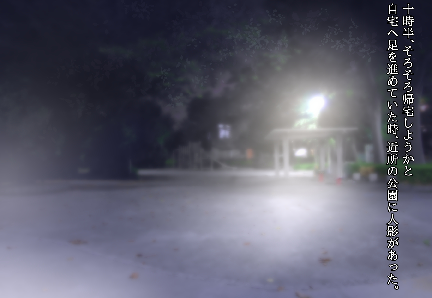 [Nathaniel Teikoku (Nate Nisei)] Senpai Gyaru datta Hito ga Gakeppuchi ni Natteita. [Honpen] - Page 35