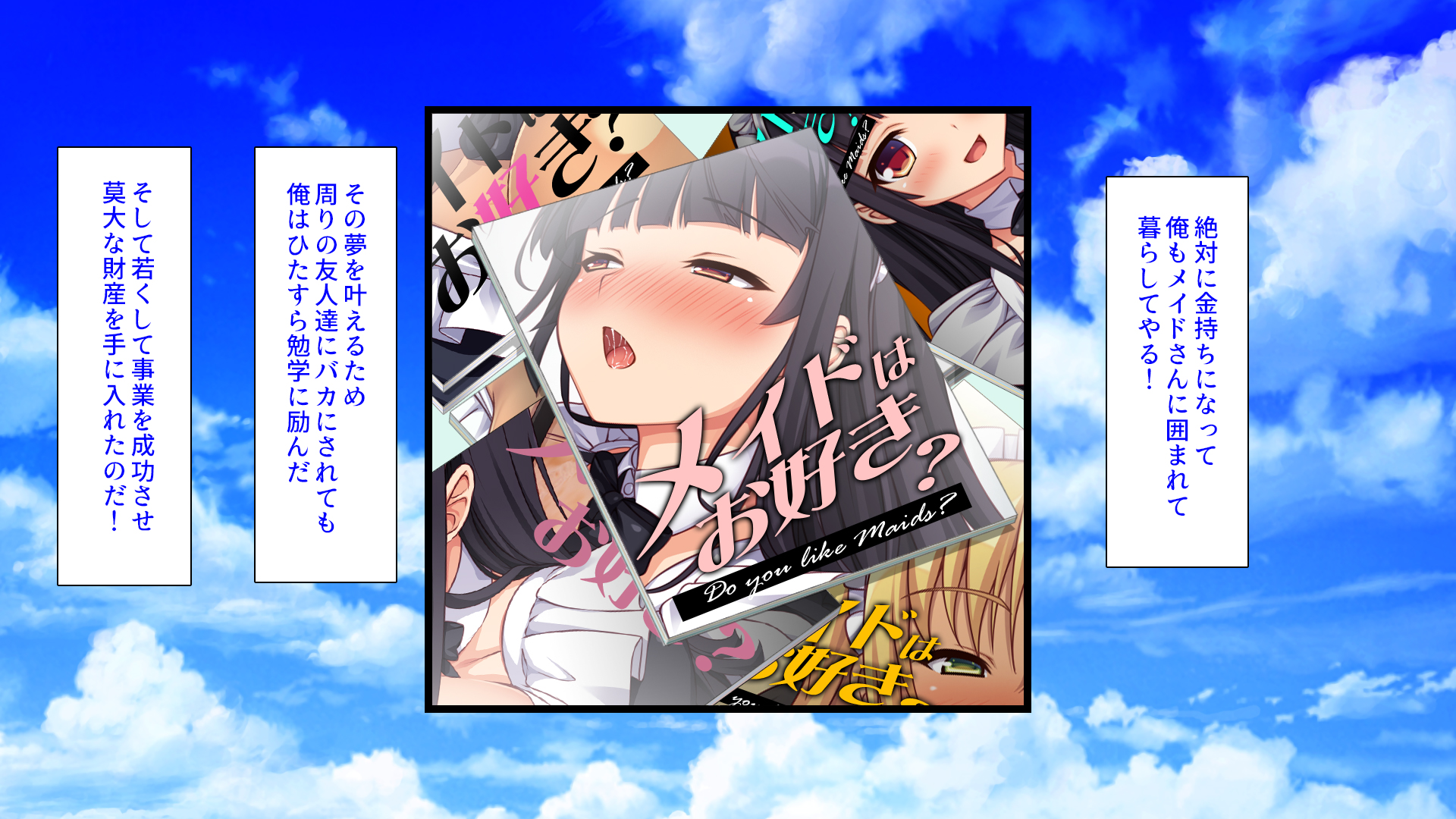 [Mimizu Thousand] Maid-san to Kurasu Icha Love Harem Seikatsu - Page 5