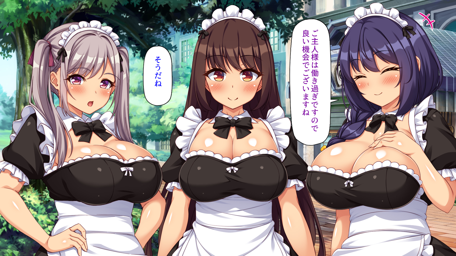 [Mimizu Thousand] Maid-san to Kurasu Icha Love Harem Seikatsu - Page 13