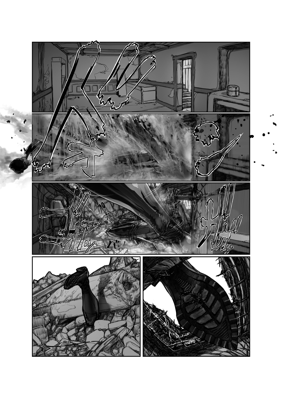 [edoga rambo] Female Titan Without Rivals / Female Titan Wearing Boots - Page 37