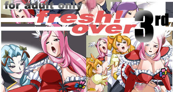 [Hikawadou (Hinokawa Jun)]  fresh! over 3rd (Fresh PreCure!) - Page 1