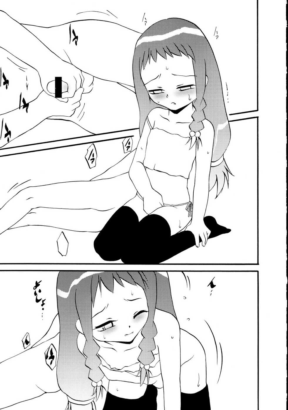 (C66) [RoriE-Do (Saeki Takao)] Negita! (Mahou Sensei Negima!) - Page 22