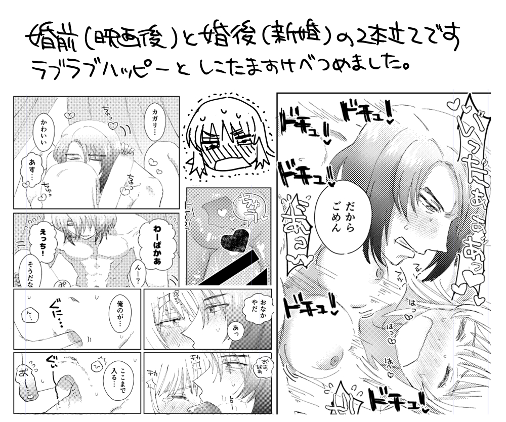 [Koge o hagi)]Go hōbi gaman(Mobile Suit Gundam:seed) - Page 8