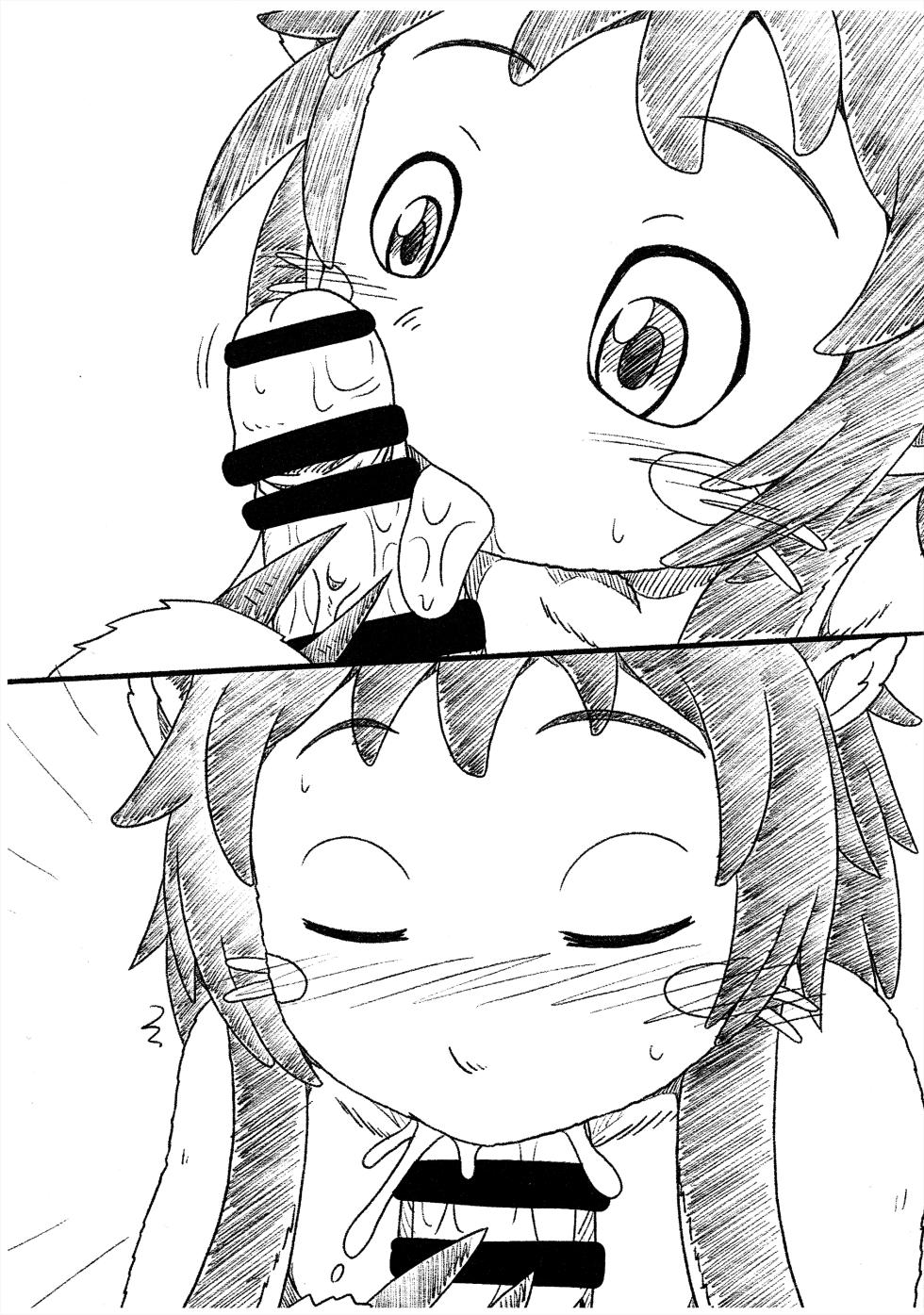 (C94) [Umikaidou (Nankai no Sizimi)] ふわふさふさふわ (Made in Abyss) - Page 3