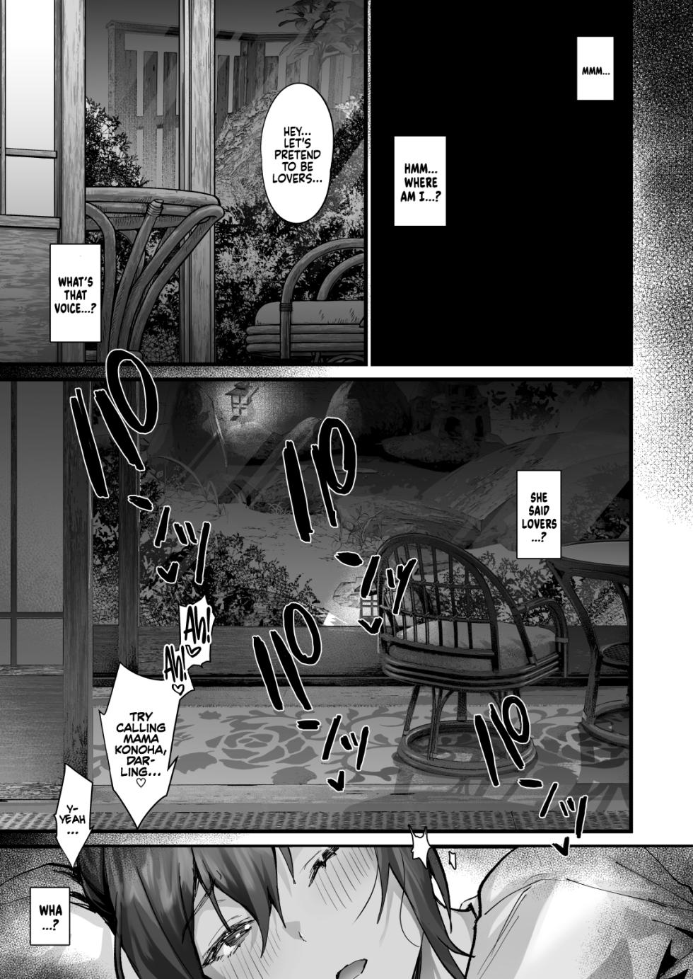 [sagejoh (sage joh)] Hiyakeato no Musume to Fuufu ni natta Sono Yoru, Gibo mo Ukkari Haramasete shimau Natsu | After Marrying her tanned Daughter, I accidentally got my Mother-in-law Pregnant one Summer Night [English] [Coffedrug] [Digital] - Page 36
