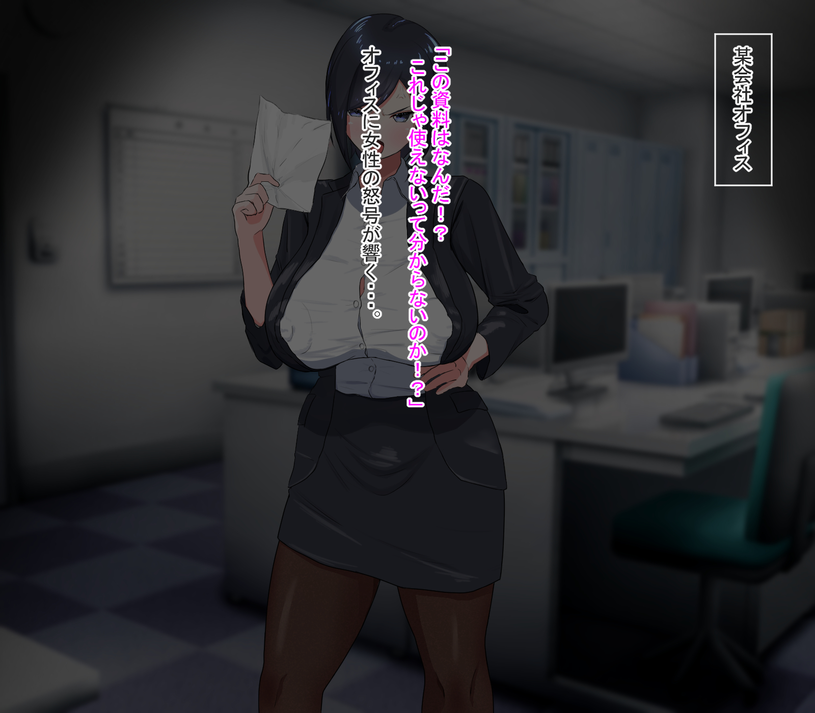 [Warabimochi] Saimin de Anal ～Kirai na Onna Joushi o Gehin na Anal Companion ni Shitate Agete Mita～ - Page 2