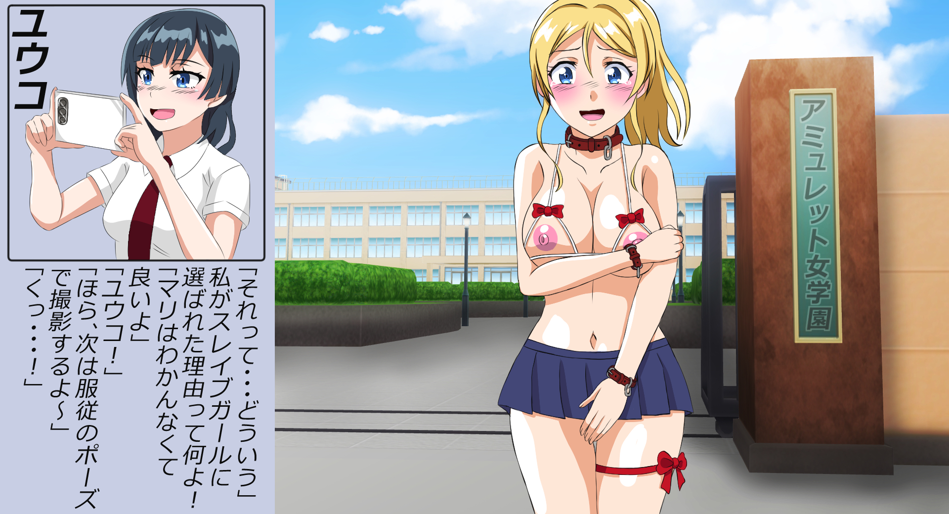 [Amulet] Slave Girl 4 - Page 11