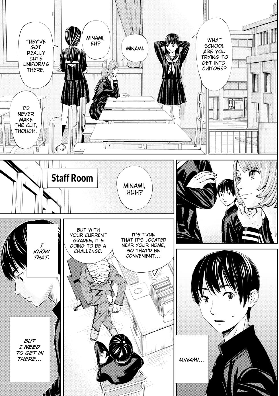 [Seto Yuki] Chitose - Page 14