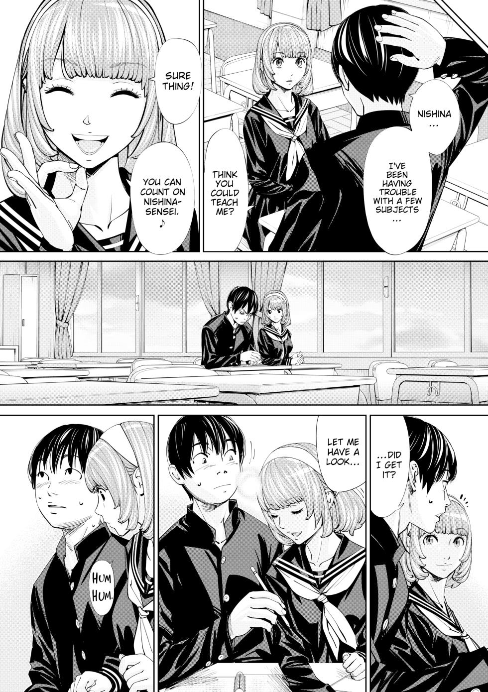 [Seto Yuki] Chitose - Page 15