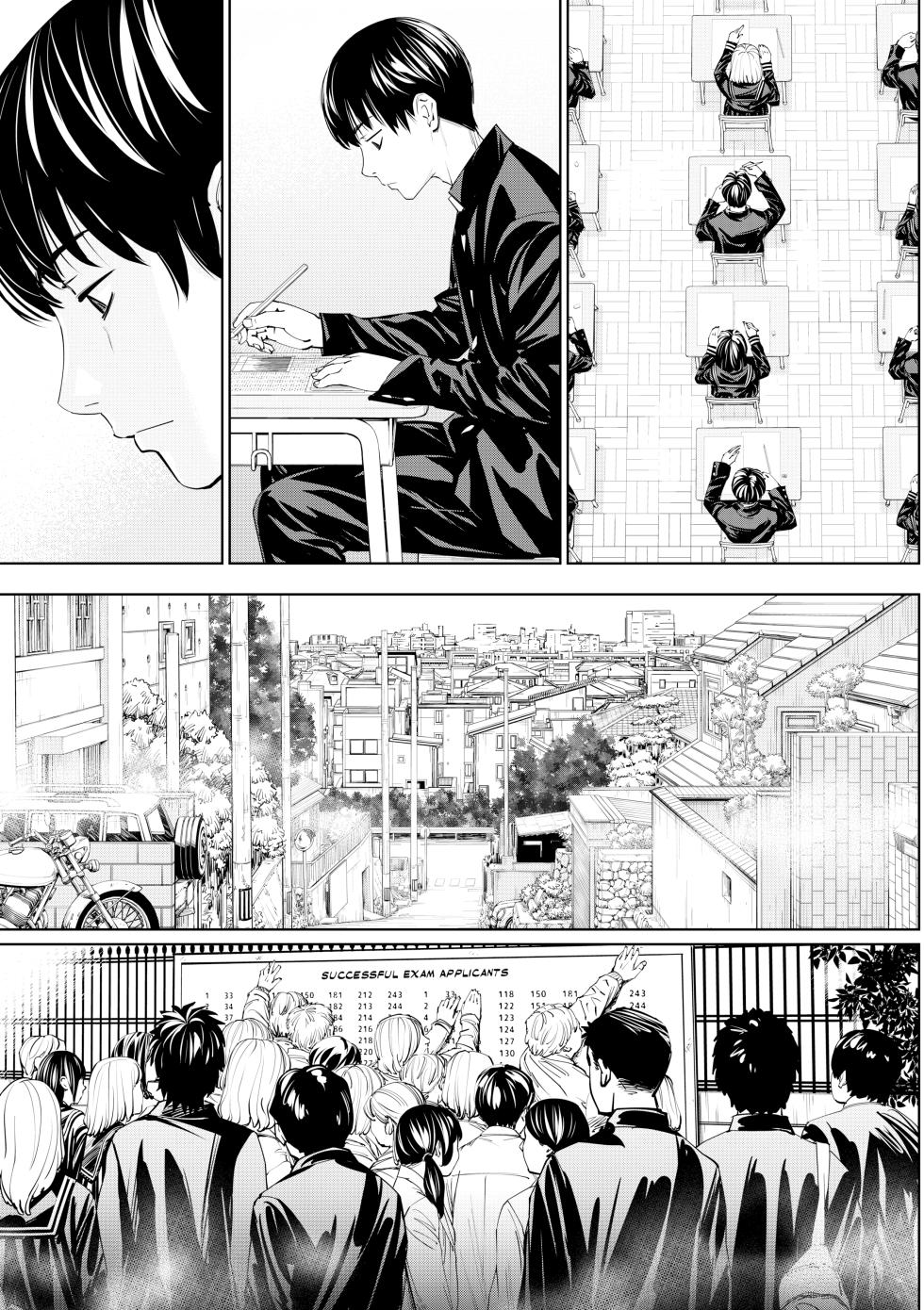 [Seto Yuki] Chitose - Page 18