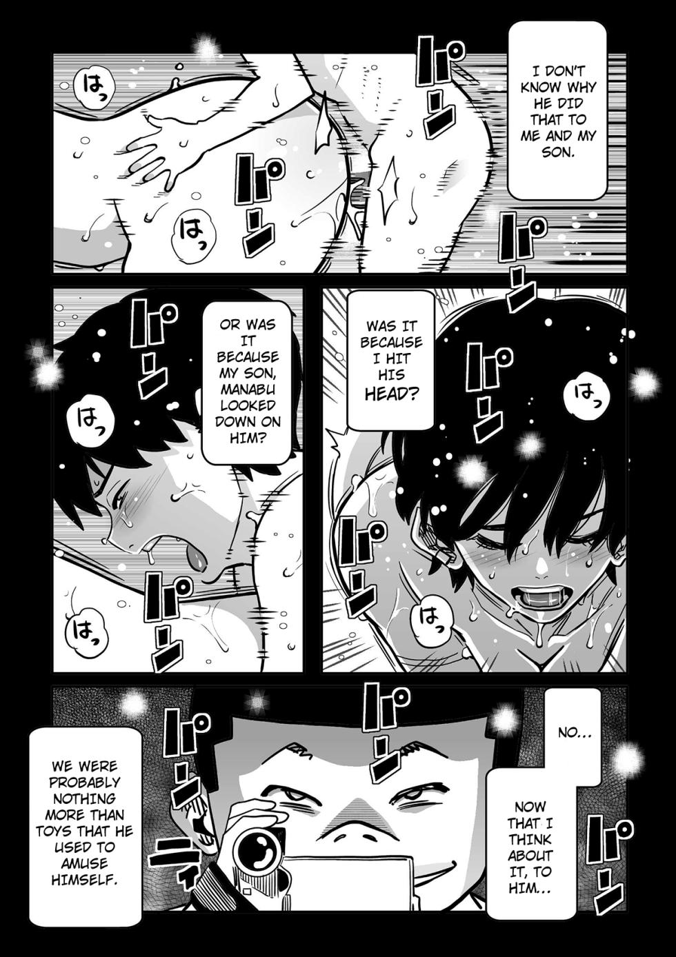 Friends mother 2 - Page 3