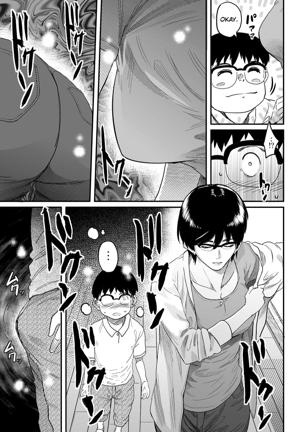 Friends mother 2 - Page 21