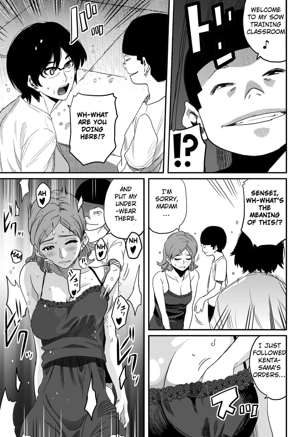 Friends mother 2 - Page 27