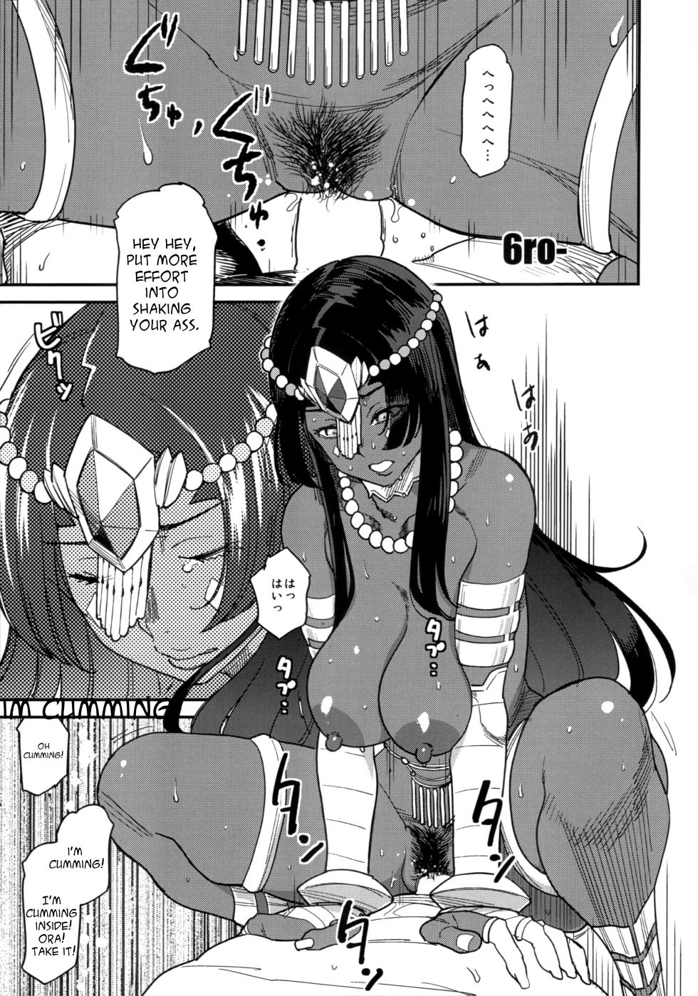 (C96) [YOMOTHUHIRASAKA (6ro-)] Underground Adult Entertainment Chaldea Round 2 (Fate/Grand Order) [English] [MTL] - Page 1
