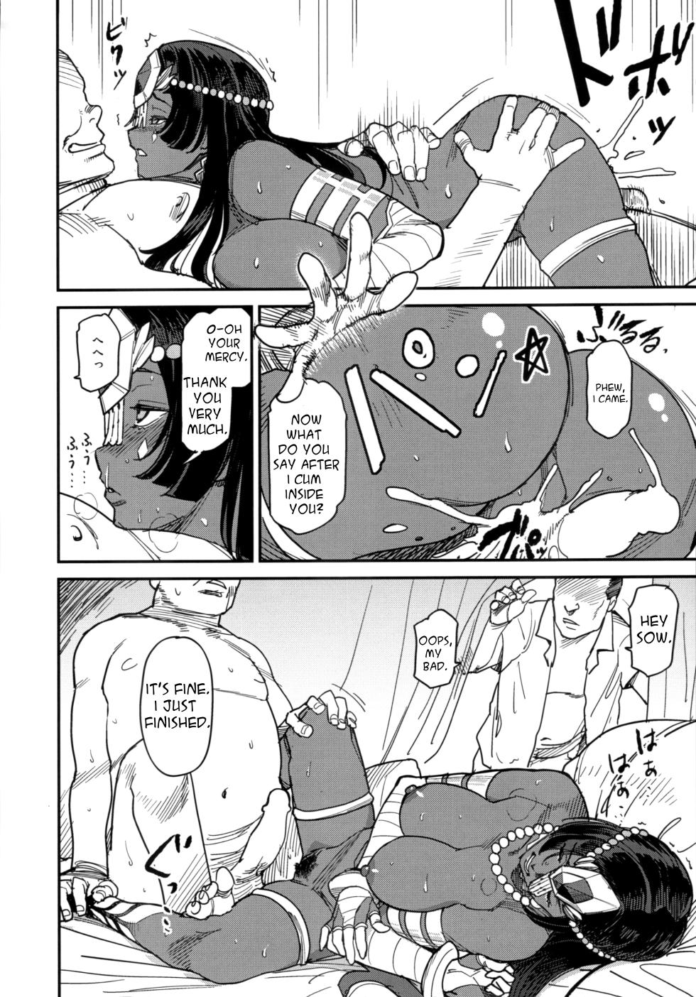 (C96) [YOMOTHUHIRASAKA (6ro-)] Underground Adult Entertainment Chaldea Round 2 (Fate/Grand Order) [English] [MTL] - Page 2