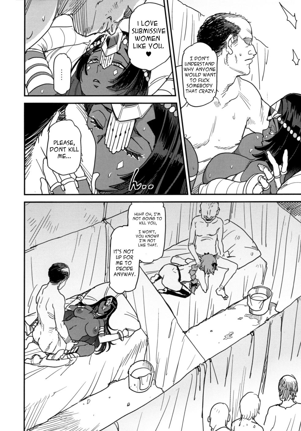 (C96) [YOMOTHUHIRASAKA (6ro-)] Underground Adult Entertainment Chaldea Round 2 (Fate/Grand Order) [English] [MTL] - Page 8