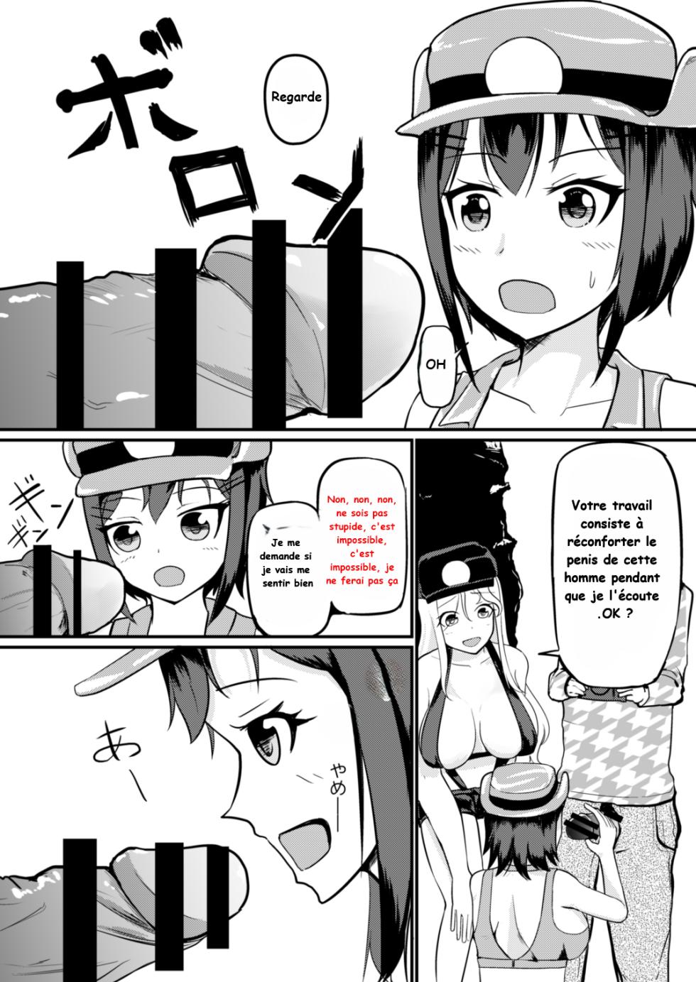 [Mochi_to_Shiawase_(Mato)]_Genjitsu_Kaihen_De_Oshiokishiyo_20241009 fr - Page 8