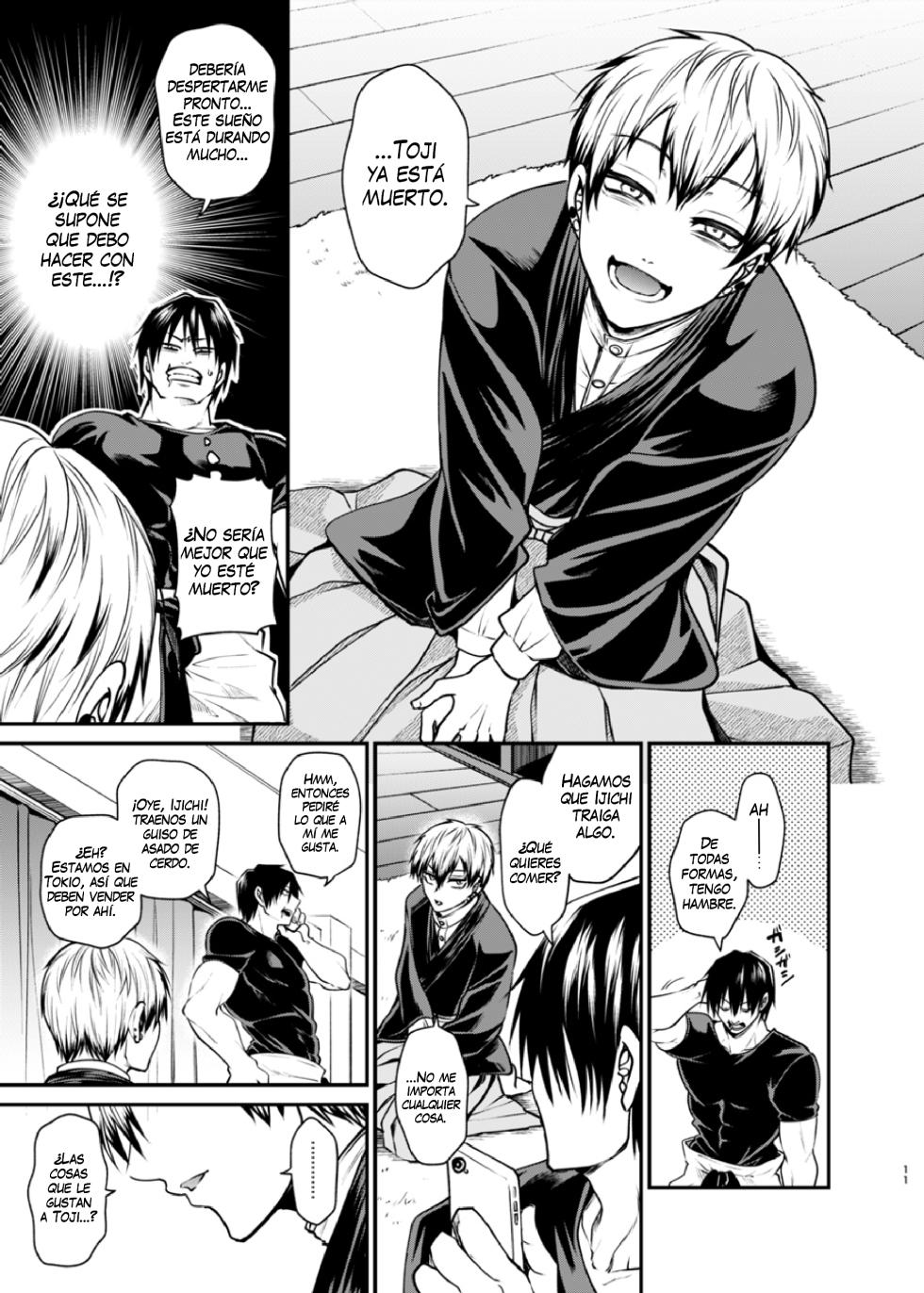 [pure-lemon (Tanenashi Miya)] Oyasumi Nightmare (Jujutsu Kaisen) [Digital] [Spanish] [Mapache Fansub] - Page 10