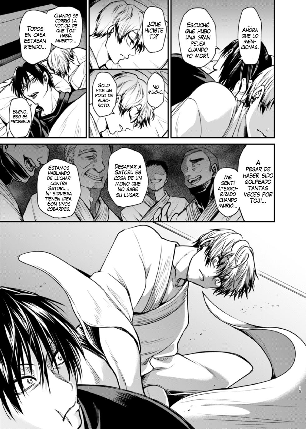 [pure-lemon (Tanenashi Miya)] Oyasumi Nightmare (Jujutsu Kaisen) [Digital] [Spanish] [Mapache Fansub] - Page 14