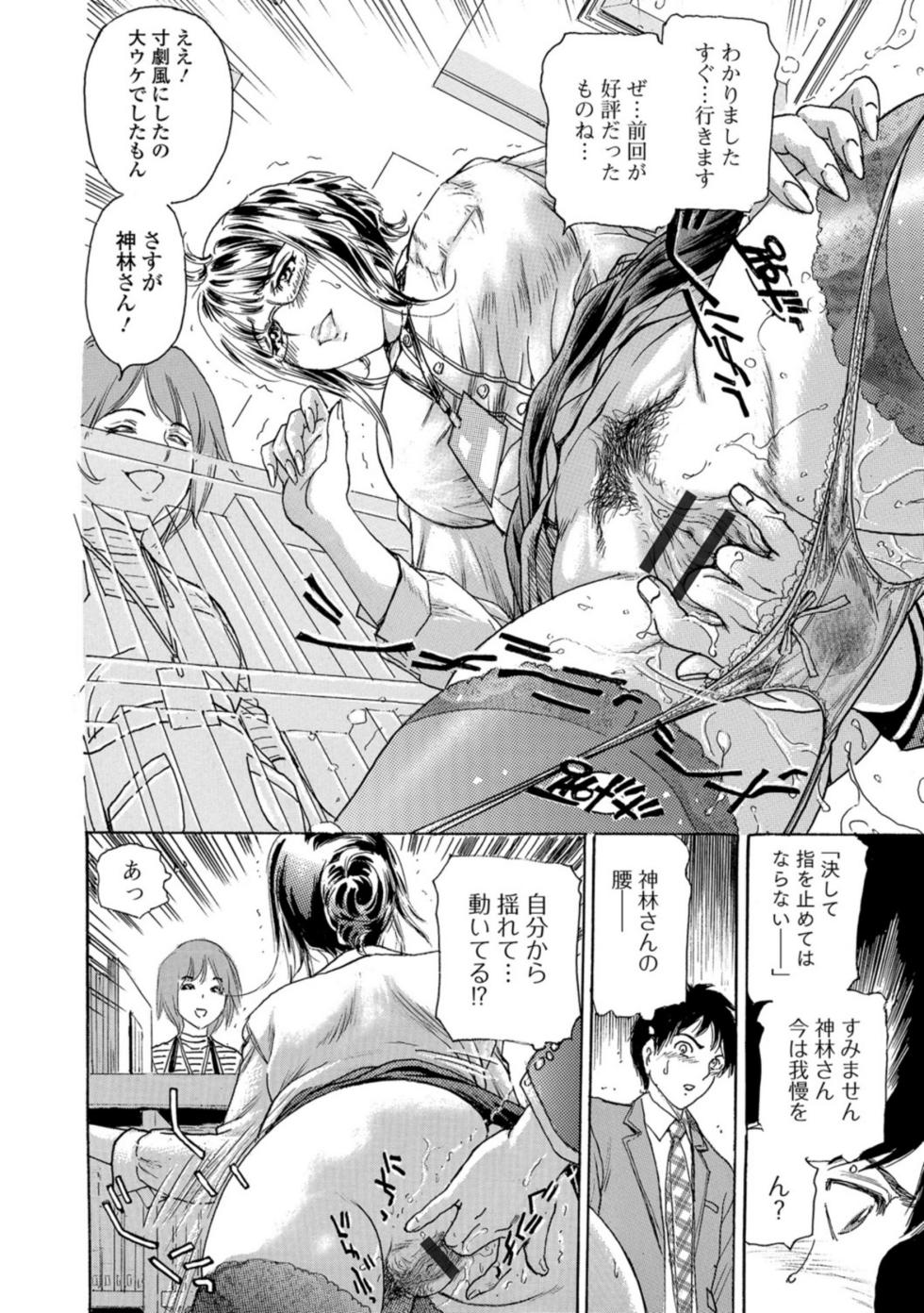 [Fujita Jun] Nureta Library #2  ~Hitozuma Shisho no Reijuu ~ (Web Comic Toutetsu Vol. 26) - Page 16