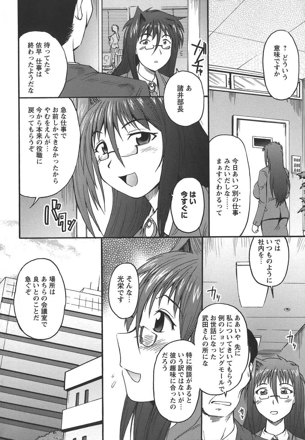 Shimanto Shisakugata