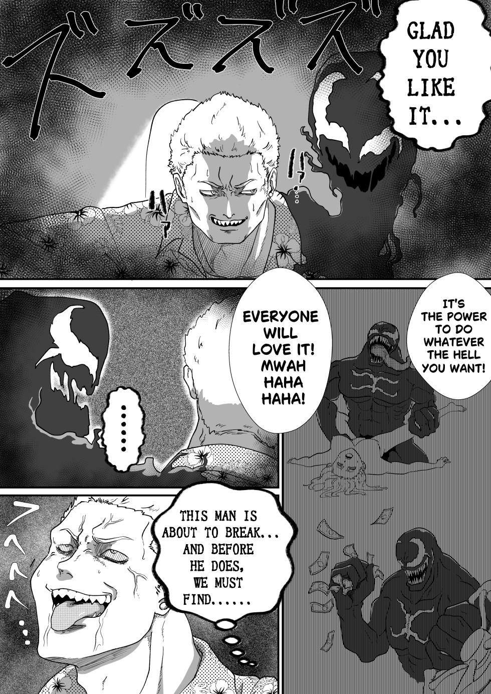 [AQUOTZ] Kuro no shinshoku 3～Black Venom～ English Version - Page 6