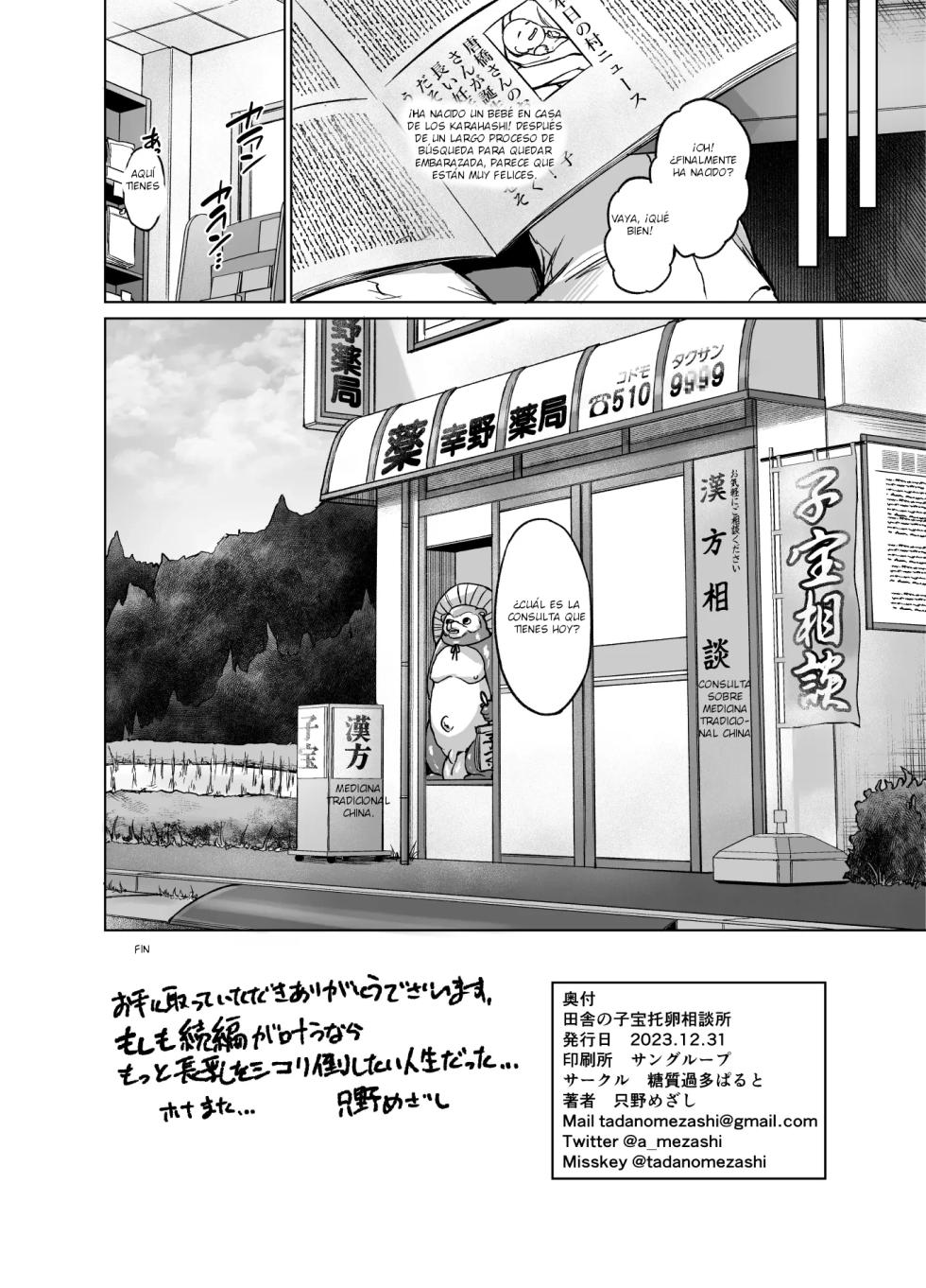 [Toushitu Catapult (Tadano Mezashi)] Inaka no Kodakara Takuran Soudansyo | Clinica de Consulta Sobre la Fertilidad [Spanish] [Digital] - Page 21