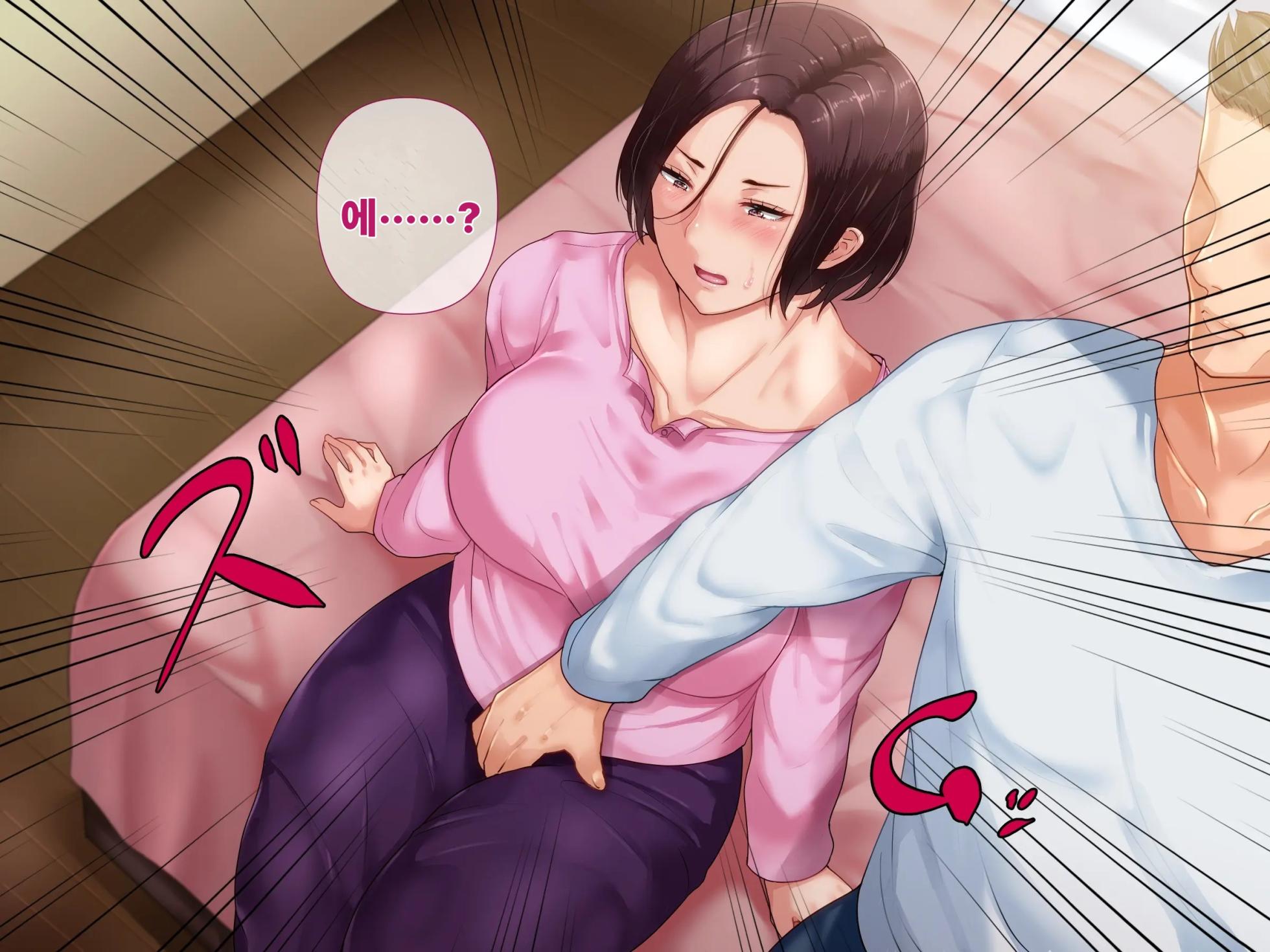 [ijiise] Otto ni Okyuu o Sueyou to shita Tsuyoki Zuma ga Yabai Otoko ni Me o Tsukerarete shimau Ohanashi | 기가 센 아내가 위험한 남자의 눈에 띈 이야기 [Korean] - Page 17
