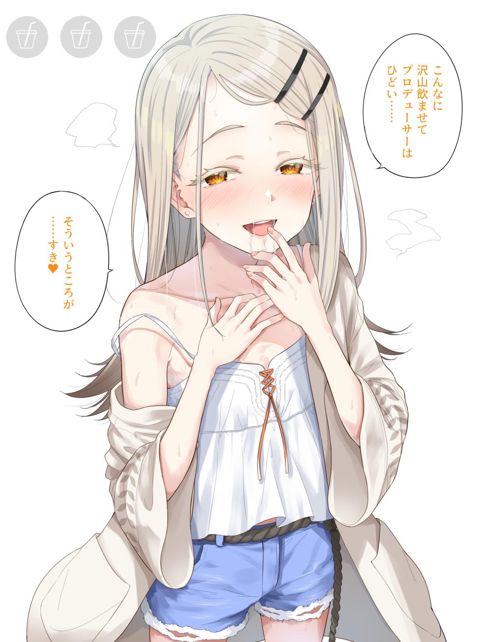[manymanyrain (Amagasa Ikuta)] PIXIV COLLECTION Ongoing - Page 26