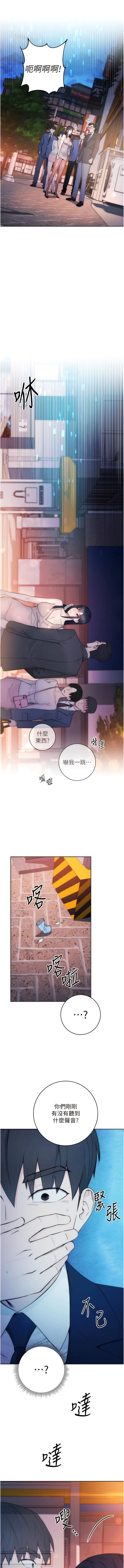 [Jake & Red-A ] 边缘人的复仇  | 邊緣人的復仇 1-43 END [Chinese] - Page 24