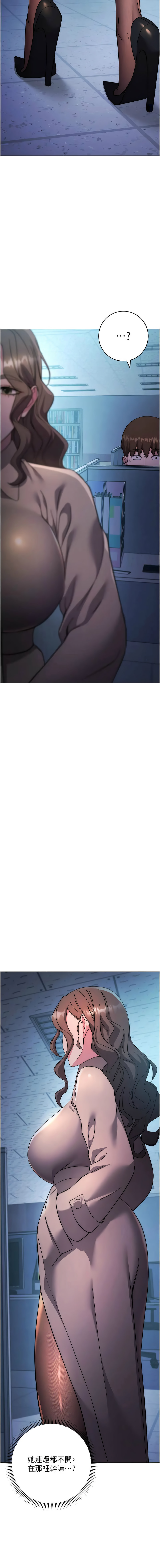 [Jake & Red-A ] 边缘人的复仇  | 邊緣人的復仇 1-43 END [Chinese] - Page 406