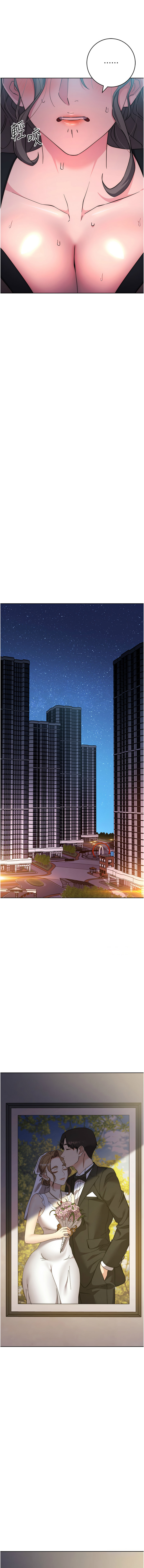 [Jake & Red-A ] 边缘人的复仇  | 邊緣人的復仇 1-43 END [Chinese] - Page 425