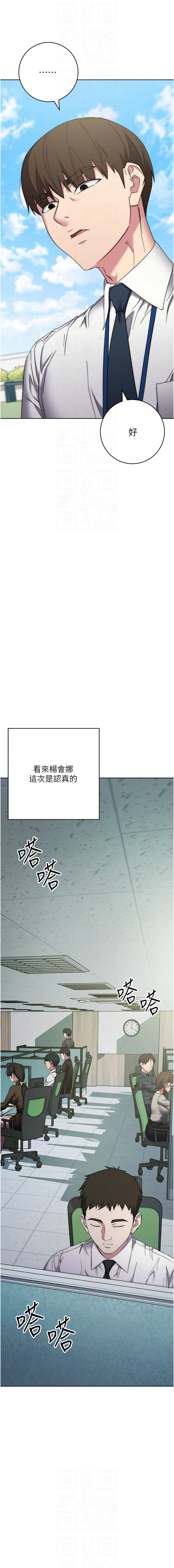 [Jake & Red-A ] 边缘人的复仇  | 邊緣人的復仇 1-43 END [Chinese] - Page 442