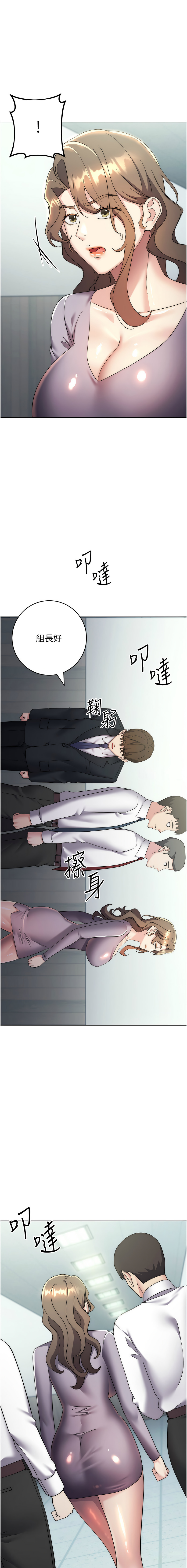 [Jake & Red-A ] 边缘人的复仇  | 邊緣人的復仇 1-43 END [Chinese] - Page 631