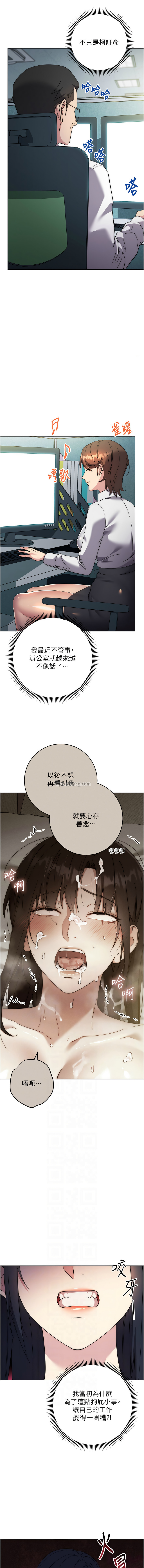 [Jake & Red-A ] 边缘人的复仇  | 邊緣人的復仇 1-43 END [Chinese] - Page 643