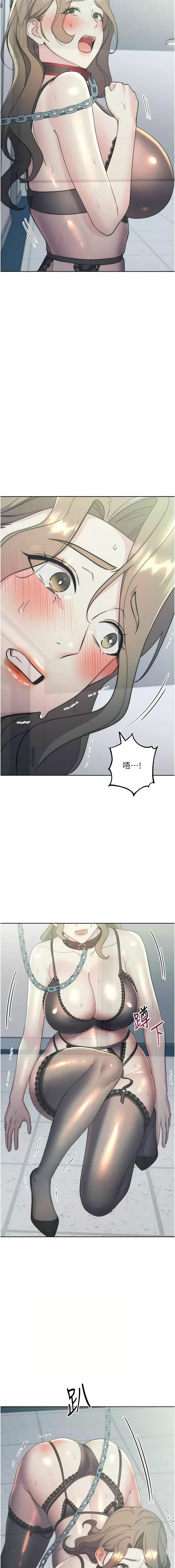 [Jake & Red-A ] 边缘人的复仇  | 邊緣人的復仇 1-43 END [Chinese] - Page 740