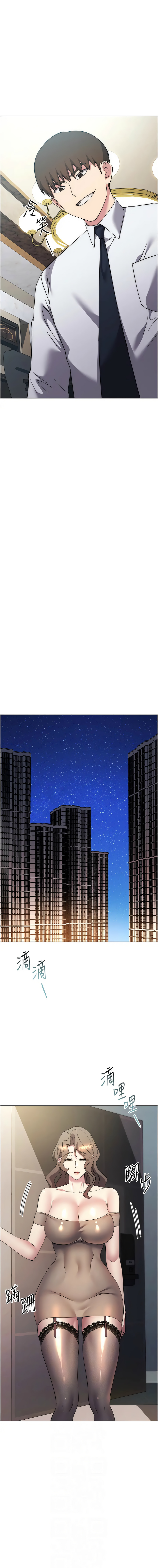 [Jake & Red-A ] 边缘人的复仇  | 邊緣人的復仇 1-43 END [Chinese] - Page 772