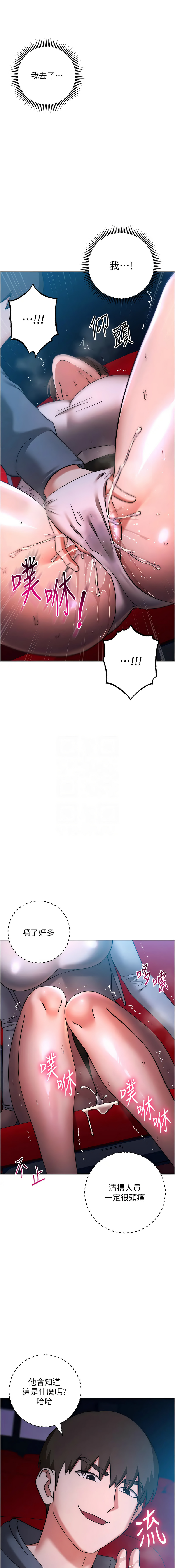 [Jake & Red-A ] 边缘人的复仇  | 邊緣人的復仇 1-43 END [Chinese] - Page 795