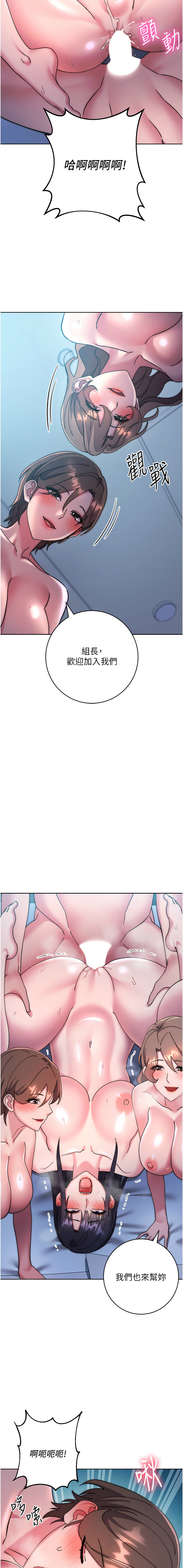 [Jake & Red-A ] 边缘人的复仇  | 邊緣人的復仇 1-43 END [Chinese] - Page 927