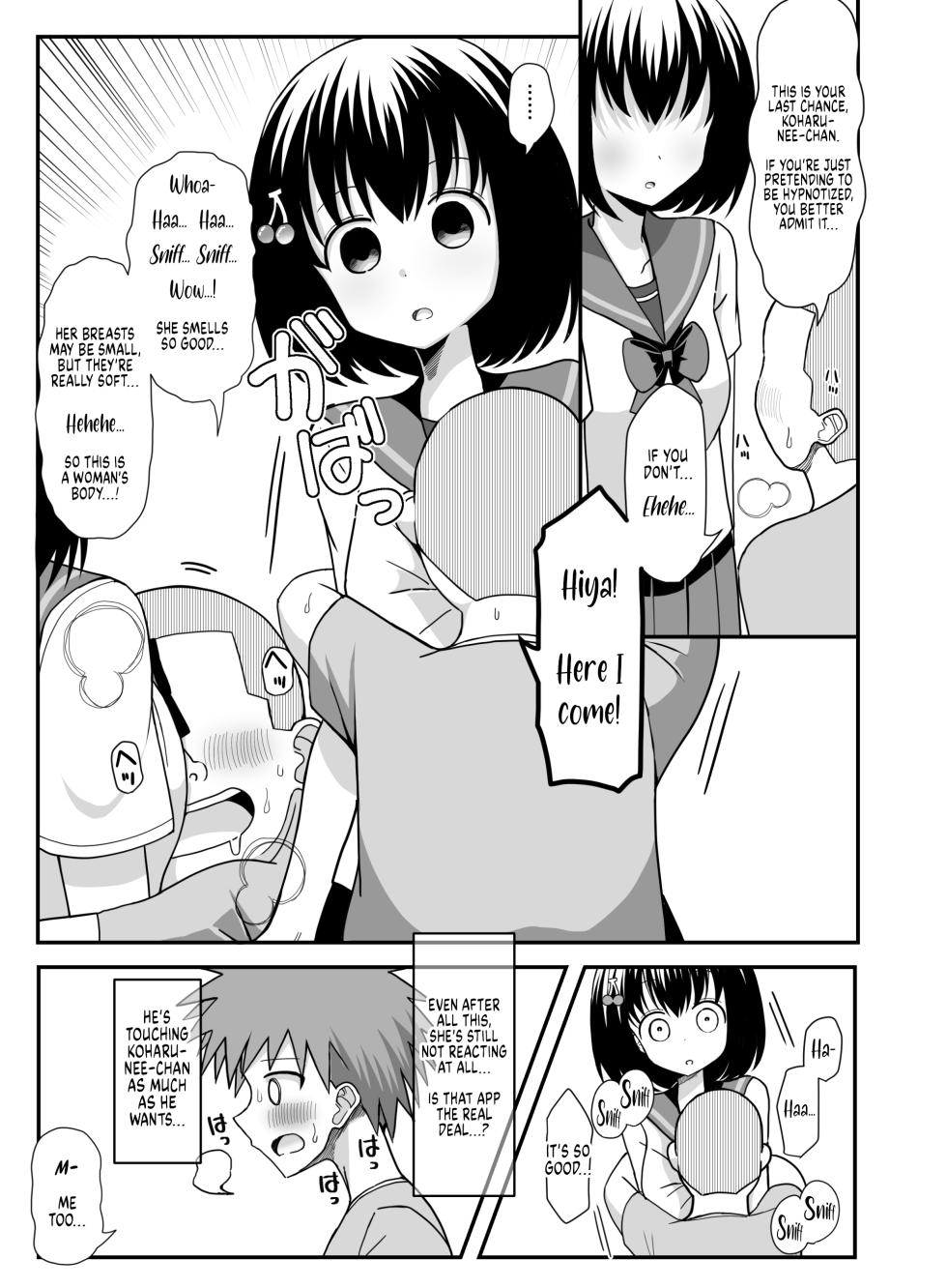 [Keep-Out] Saimin Appli o Te ni Ireta node Onee-san o Omocha ni Shite Mita | I Got My Hands on an Actual Hypnosis App, so I Used It to Turn My Onee-San Into My Toy [English] [Digital] - Page 6