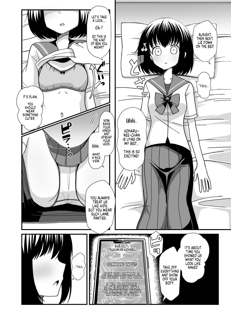 [Keep-Out] Saimin Appli o Te ni Ireta node Onee-san o Omocha ni Shite Mita | I Got My Hands on an Actual Hypnosis App, so I Used It to Turn My Onee-San Into My Toy [English] [Digital] - Page 9