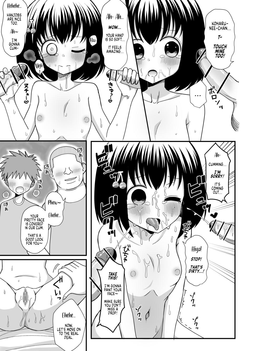 [Keep-Out] Saimin Appli o Te ni Ireta node Onee-san o Omocha ni Shite Mita | I Got My Hands on an Actual Hypnosis App, so I Used It to Turn My Onee-San Into My Toy [English] [Digital] - Page 16
